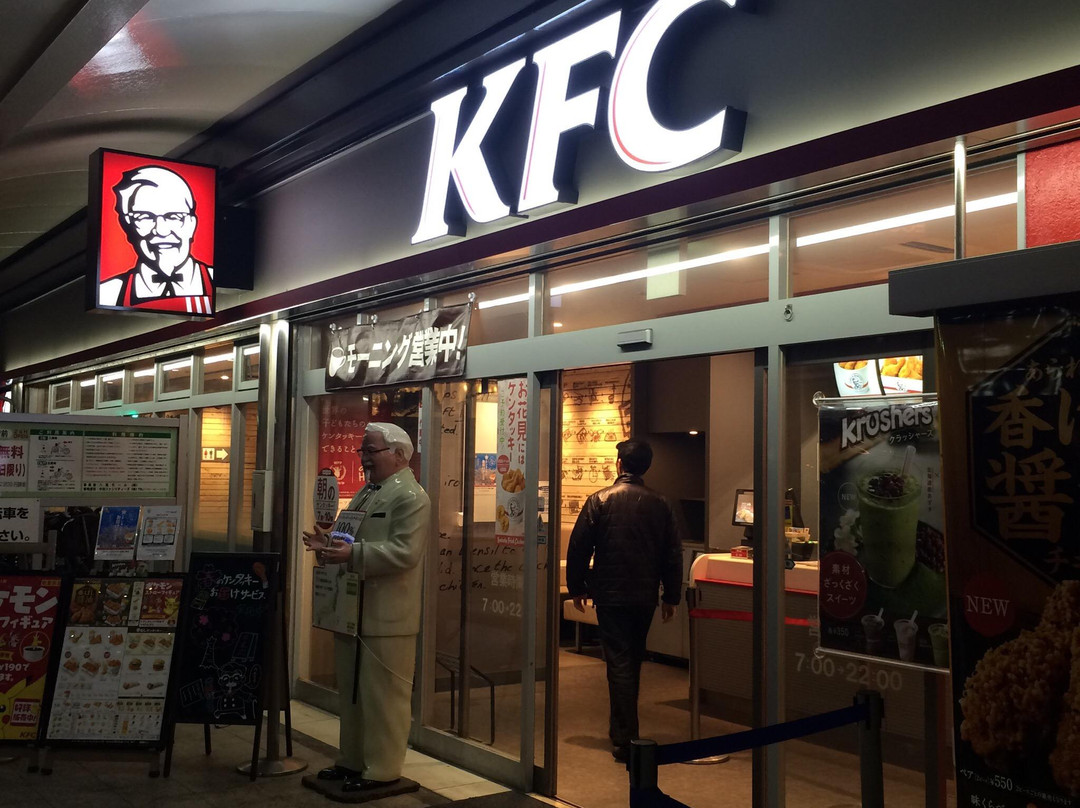 ケンタッキーフライドチキン 近鉄八尾店