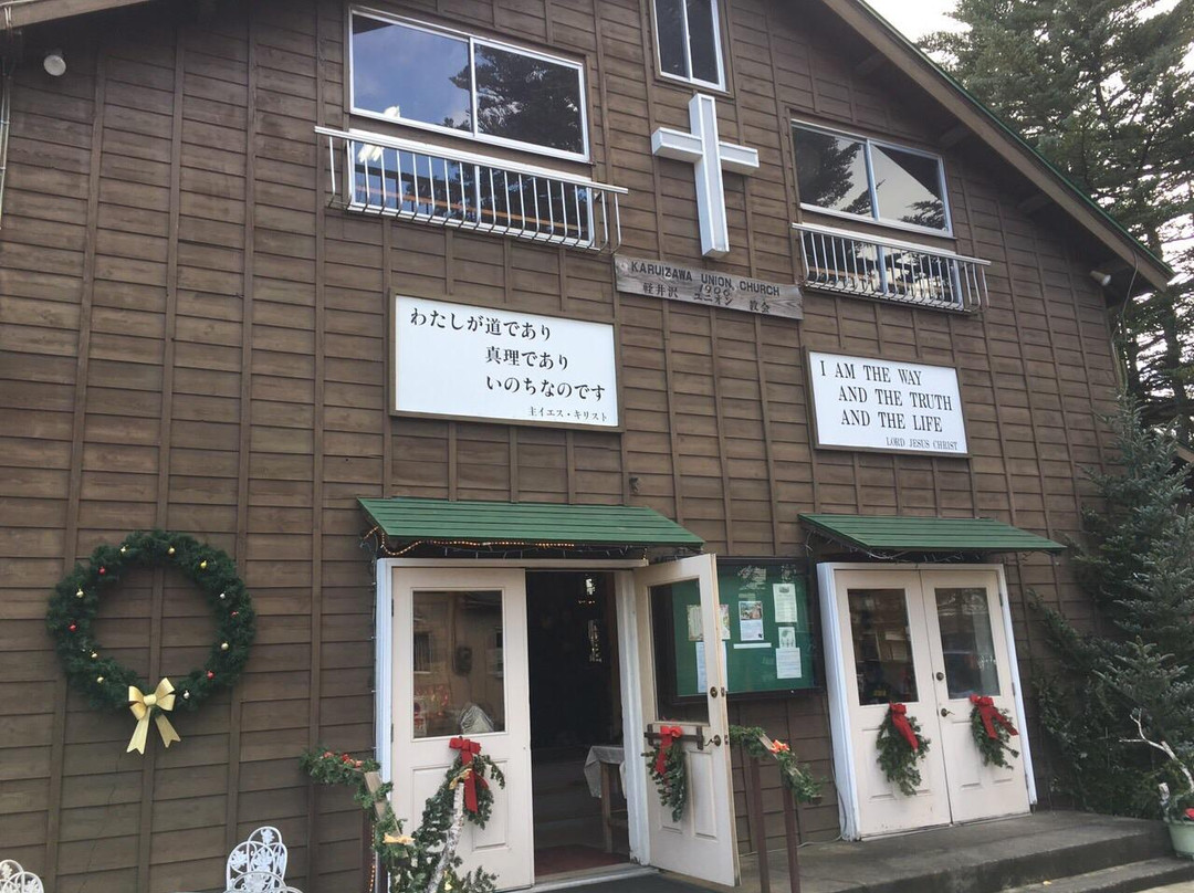 Karuizawa Union Church-轻井泽町必去景点