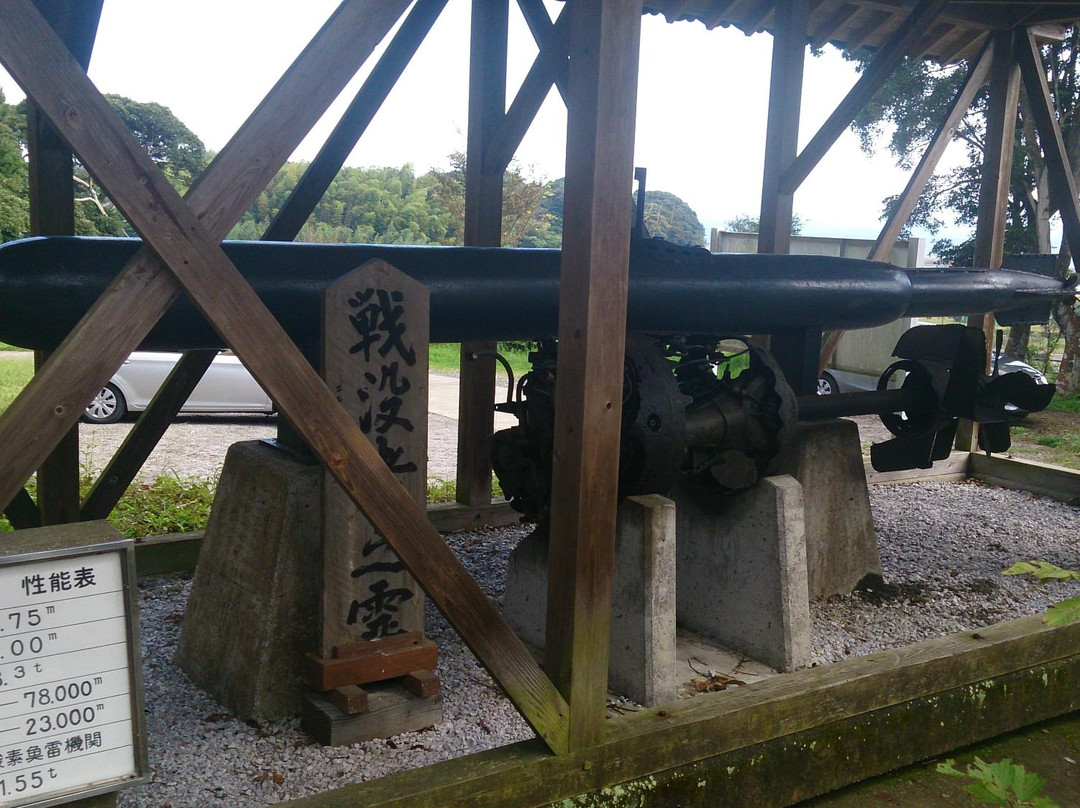 Kaiten Oga Training Base Memorial Park景点图片