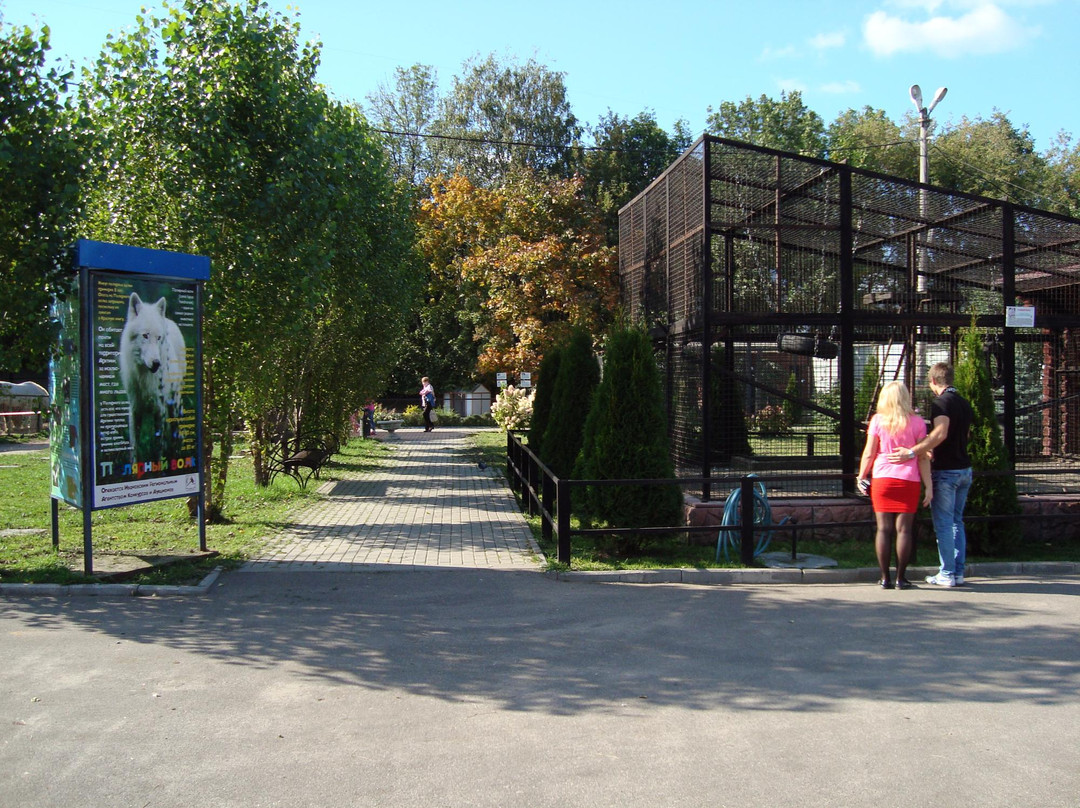 Ivanovo Zoo-伊凡诺沃必去景点