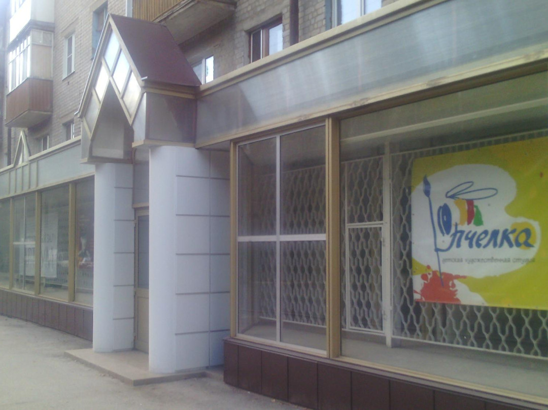 Semeno-Oleninskoye旅游景点-Children's Art Gallery