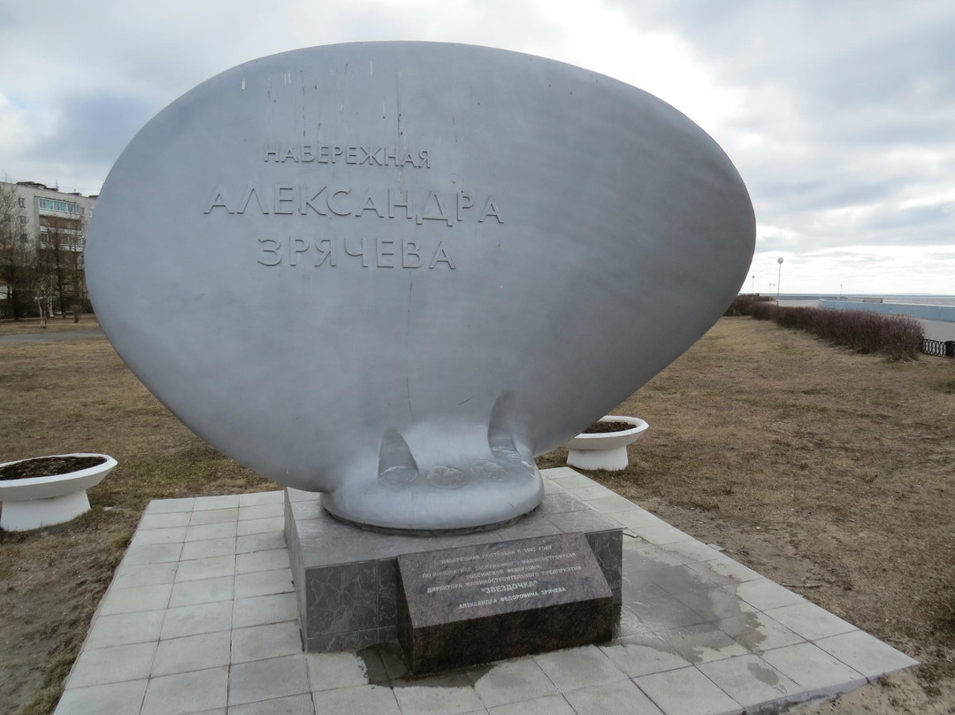 Embankment of Aleksandr Zryachev景点图片