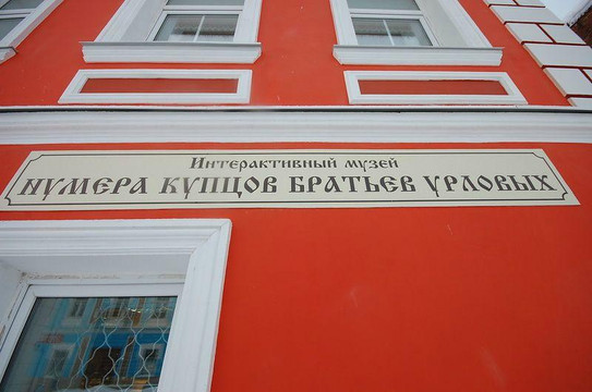 Sightseeing Tours in Yaroslavl-雅罗斯拉夫必去景点