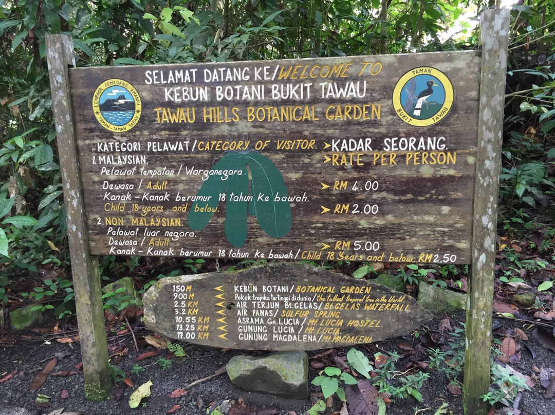 斗湖山公园-斗湖必去景点