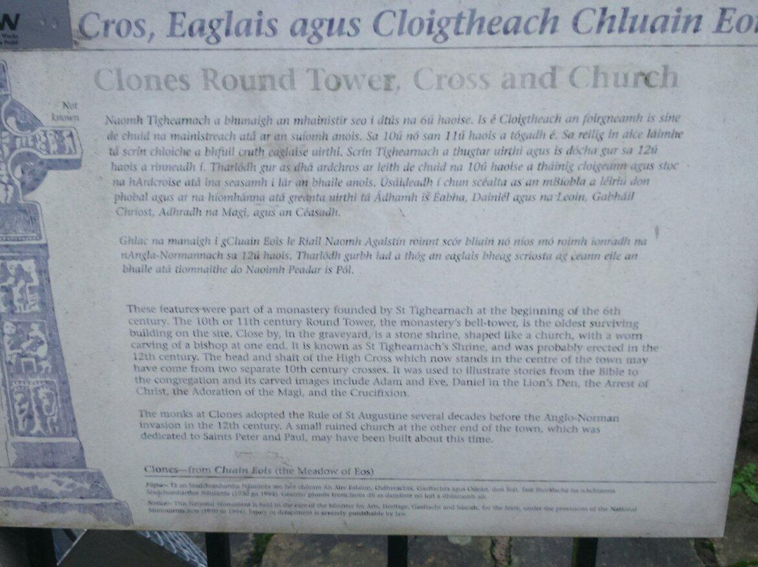 The High Cross-Clones必去景点