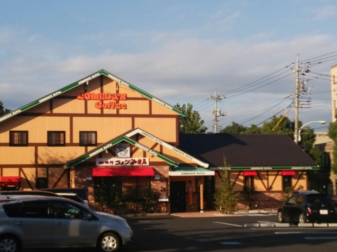コメダ珈琲 あきる野店