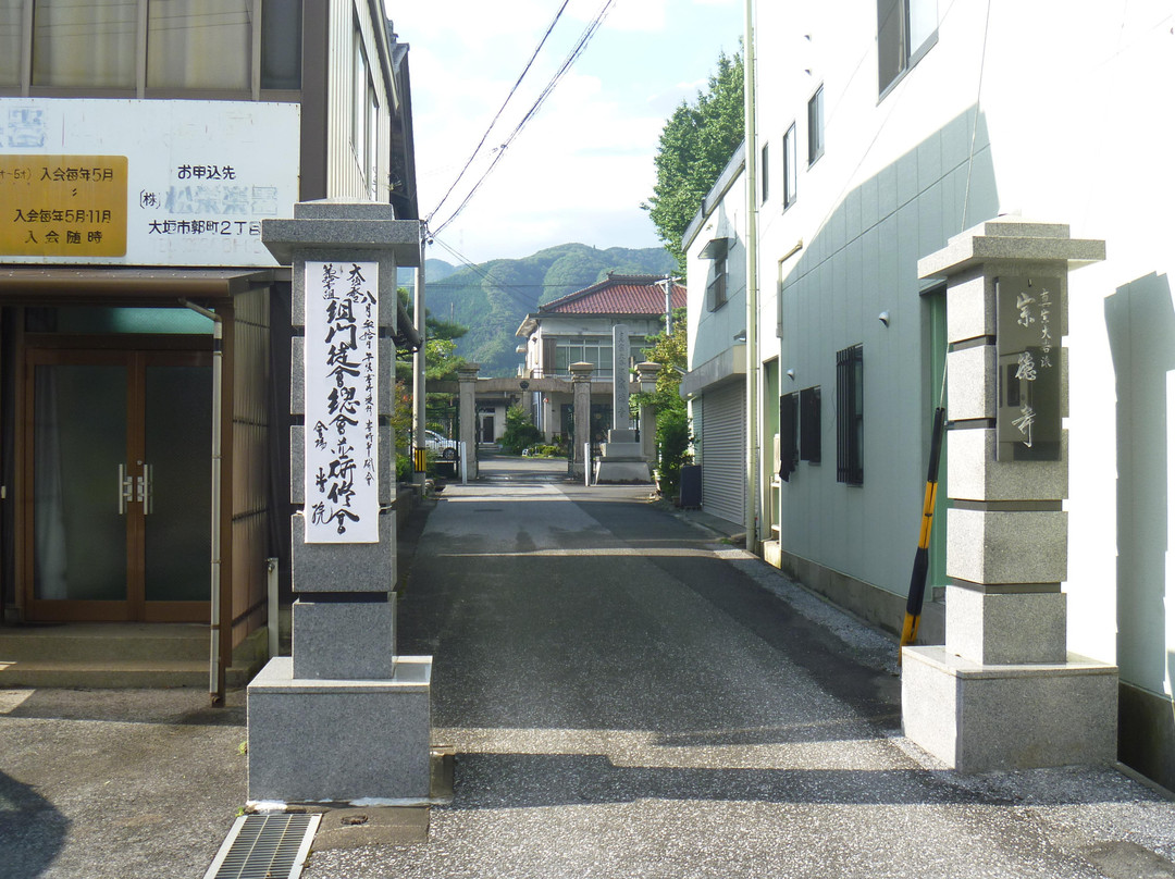 Sotokuji Temple-关原町必去景点