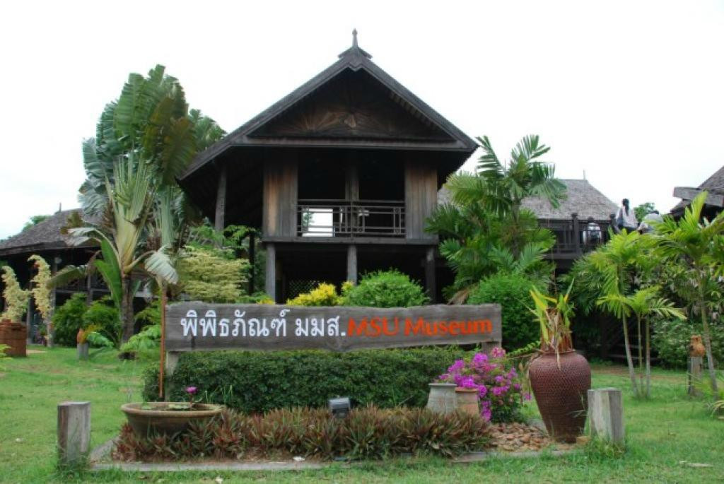 Mahasarakham University Museum景点图片