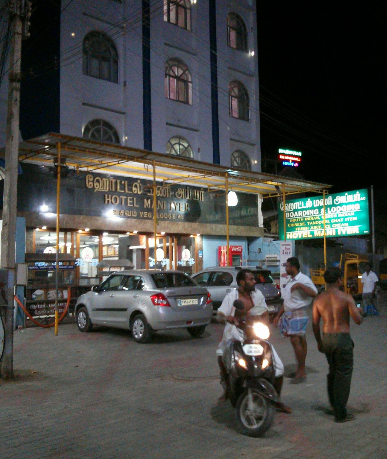 Hotel Mani Iyer-客卧