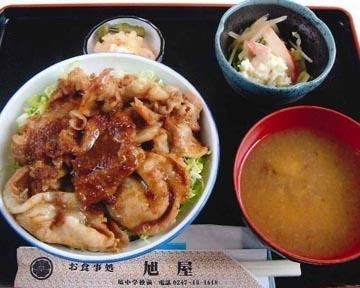 旭屋食堂