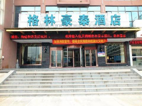 天润城大酒店-官方