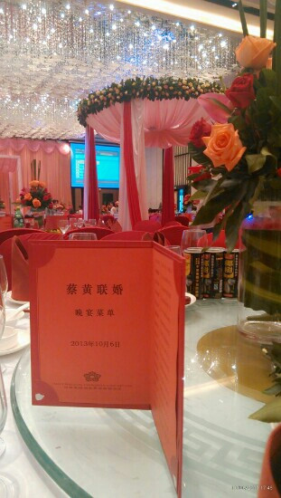 万绿湖东方国际酒店主图