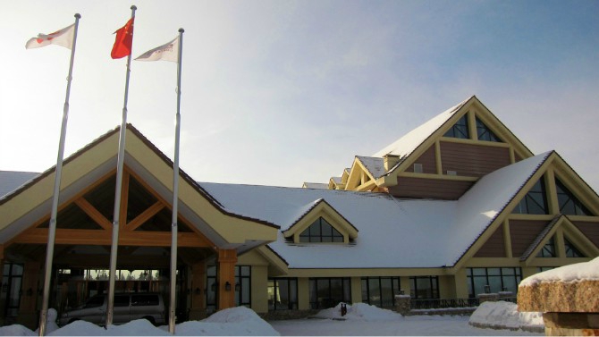 抚松长白山天域度假酒店-浴室