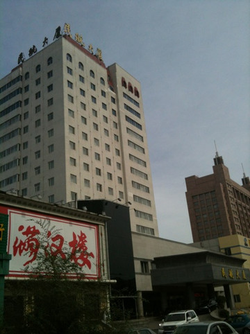 黑龙江民航大厦主图