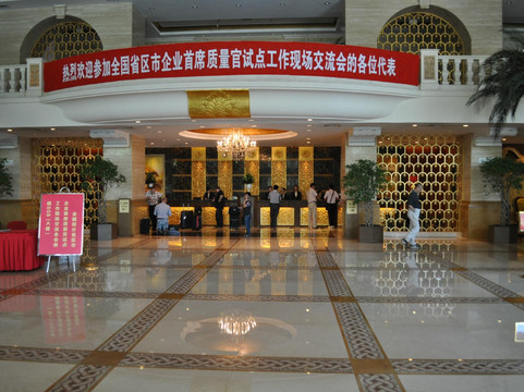 南通有斐大酒店主图