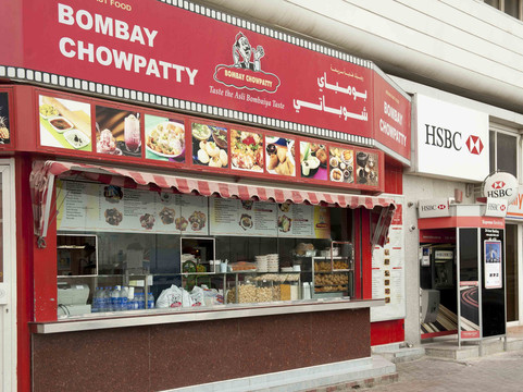 Bombay Chowpatty FFC