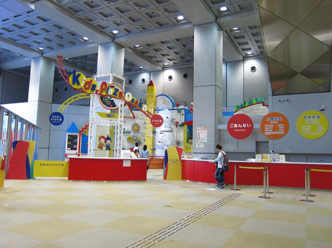 大阪儿童乐园-大阪市必去景点