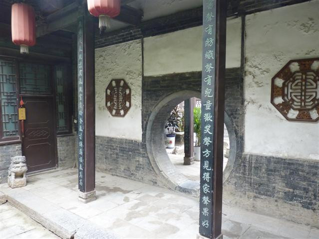 高家大院-西安市必去景点