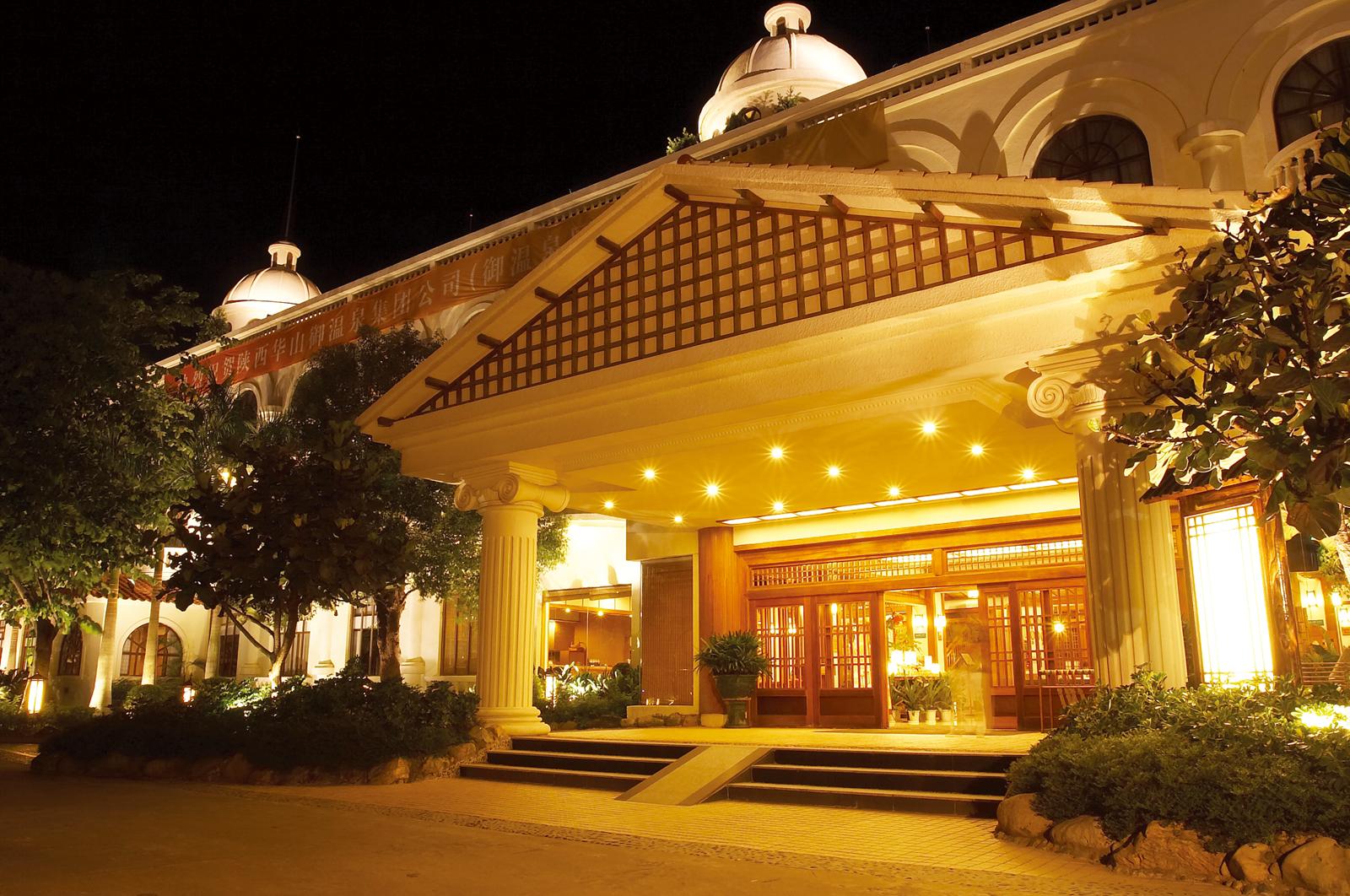 御温泉度假村-官方