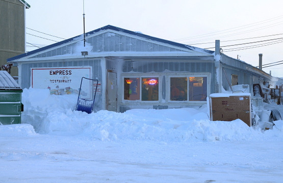 Empress Chinese Restaurant