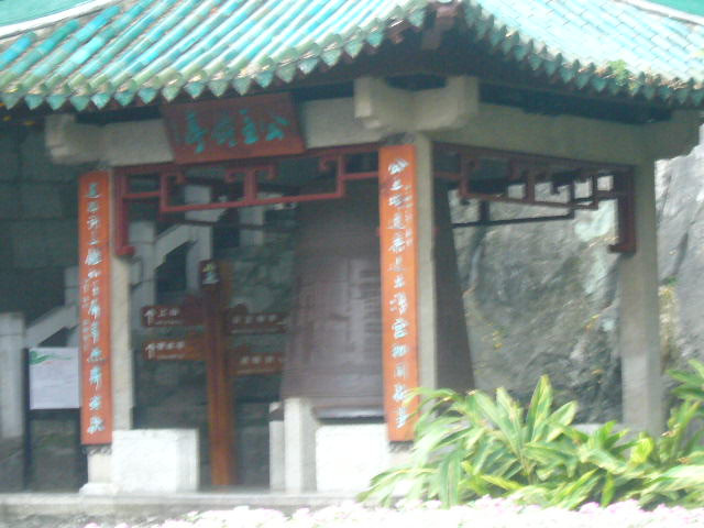 桂林雄森熊虎山庄-临桂县必去景点