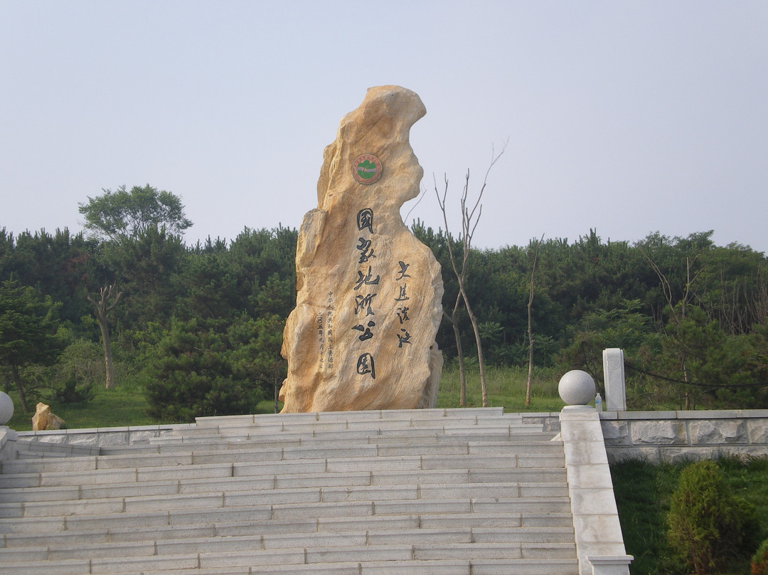 金石滩地质博物馆-大连市必去景点