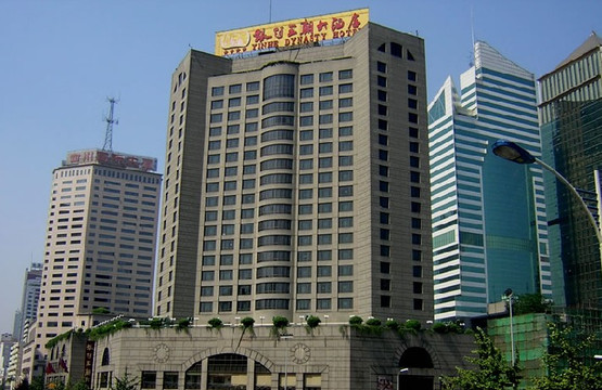 银河王朝大酒店主图