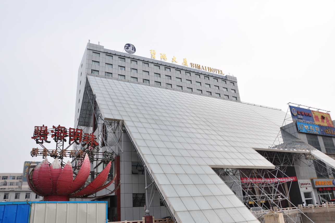 烟台碧海饭店(烟台火车站滨海广场店)-客卧