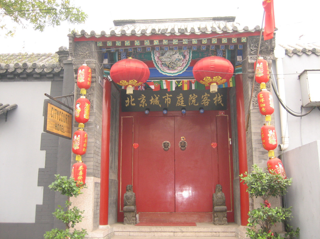 城市庭院客栈主图