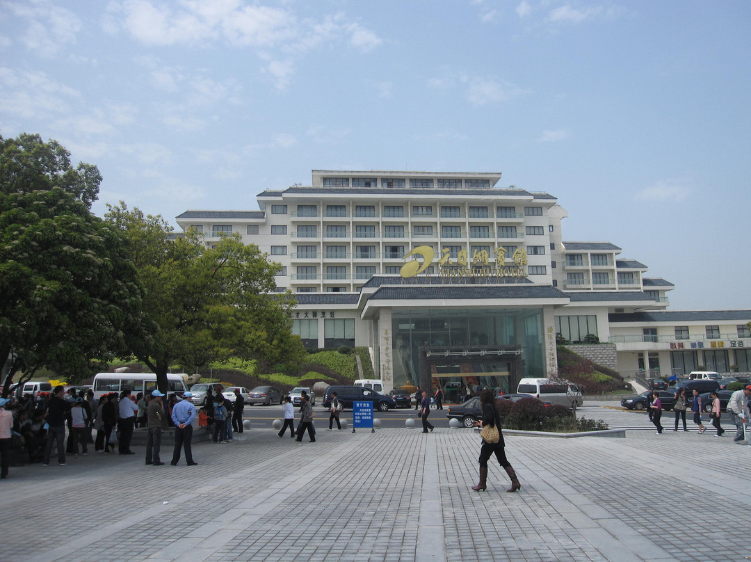 溧阳天目湖宾馆主图