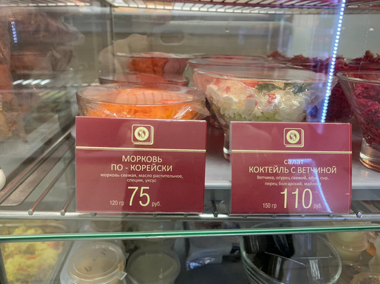 Stolovaya Yubileinaya 5