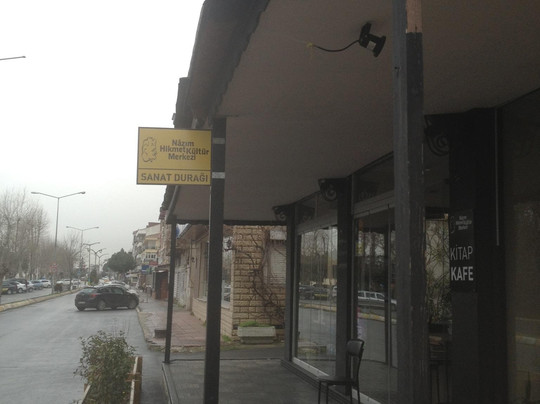 Nazim Hikmet Kulturevi-伊斯坦布尔必去景点