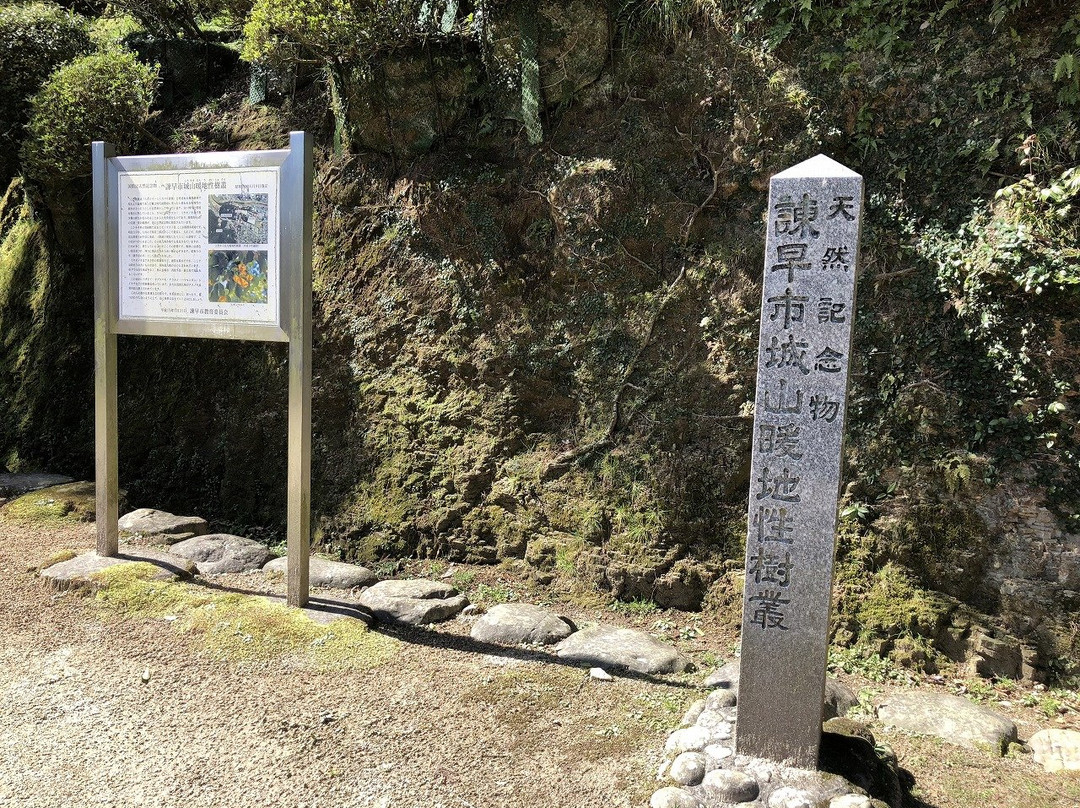 Isahaya Park-谏早市必去景点