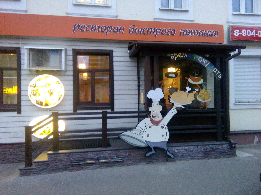 Stolovka