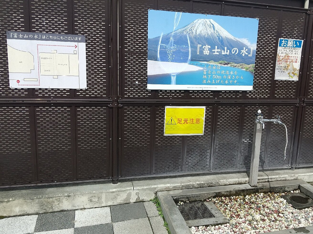 Komakado Parking Area Down Line景点图片