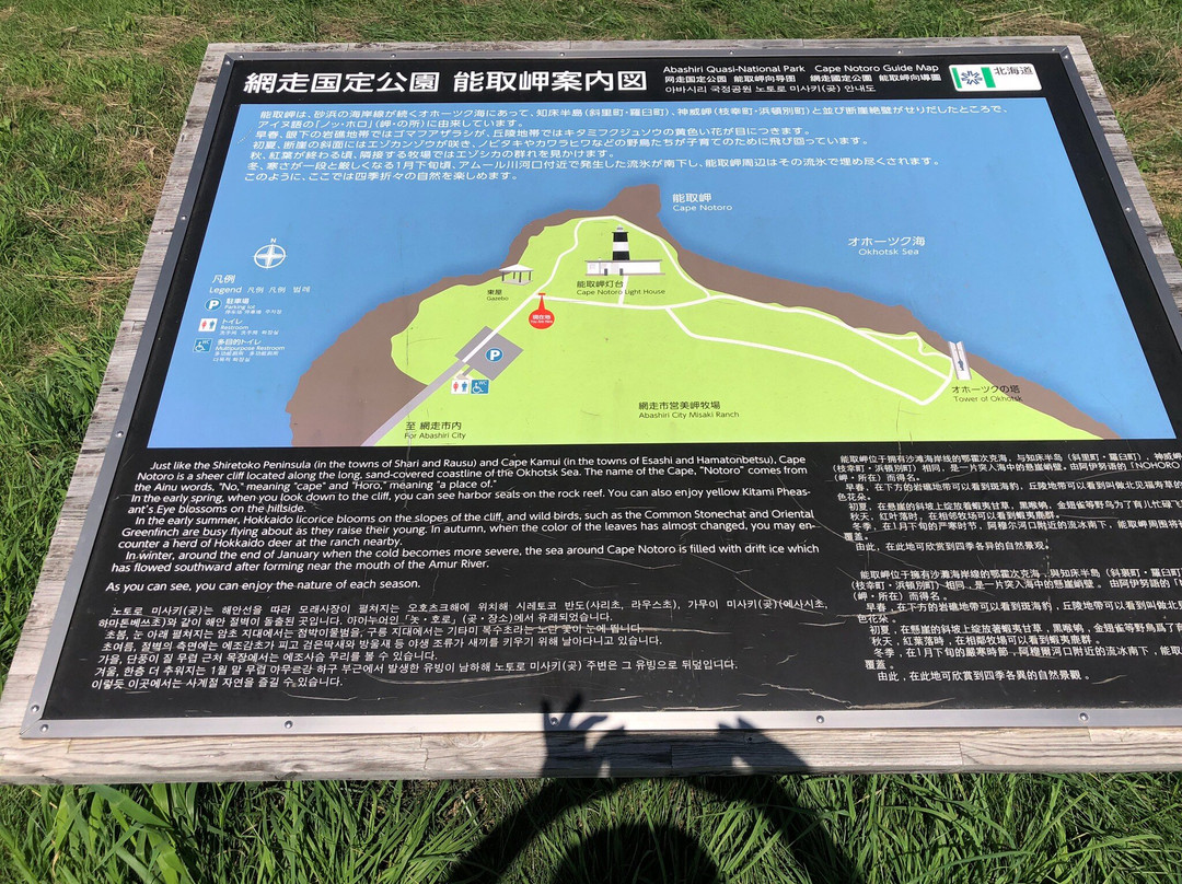 Wakka Genseikaen