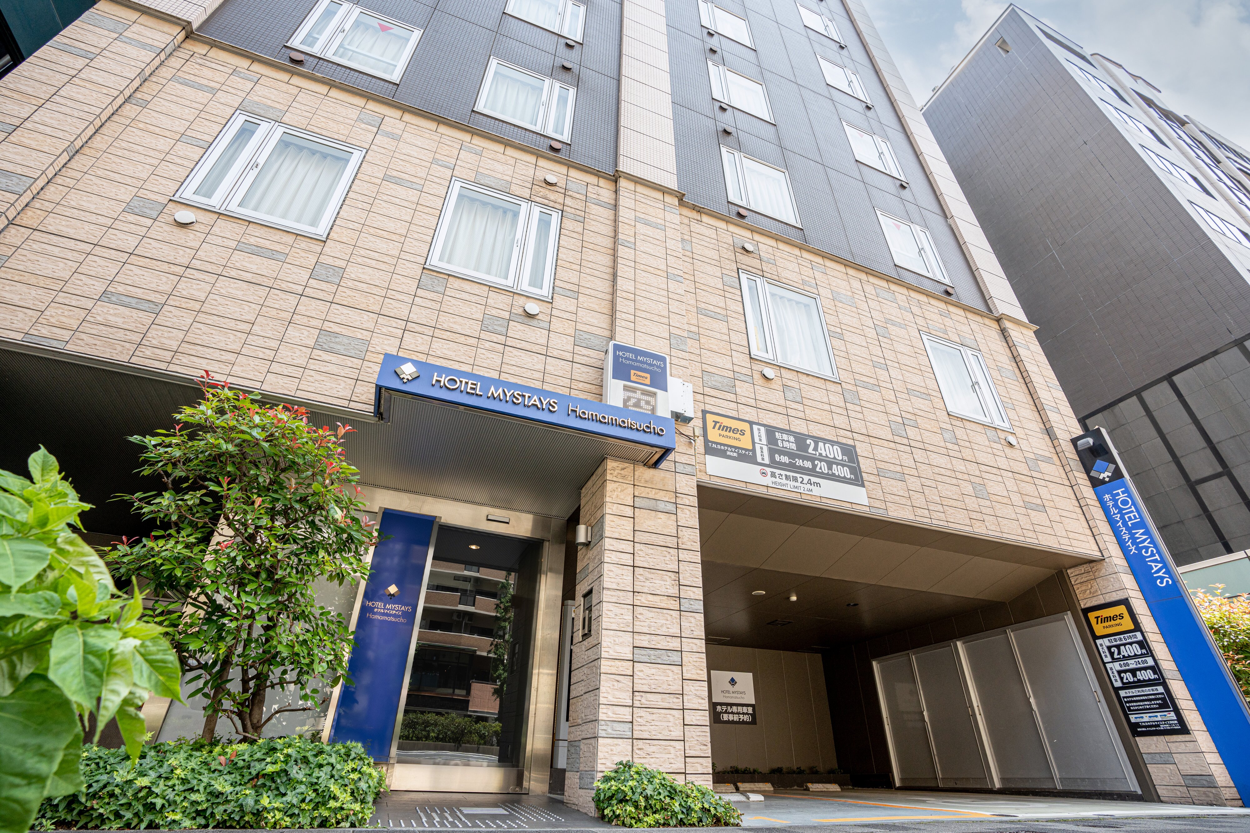 MYSTAYS 滨松町酒店-浴室