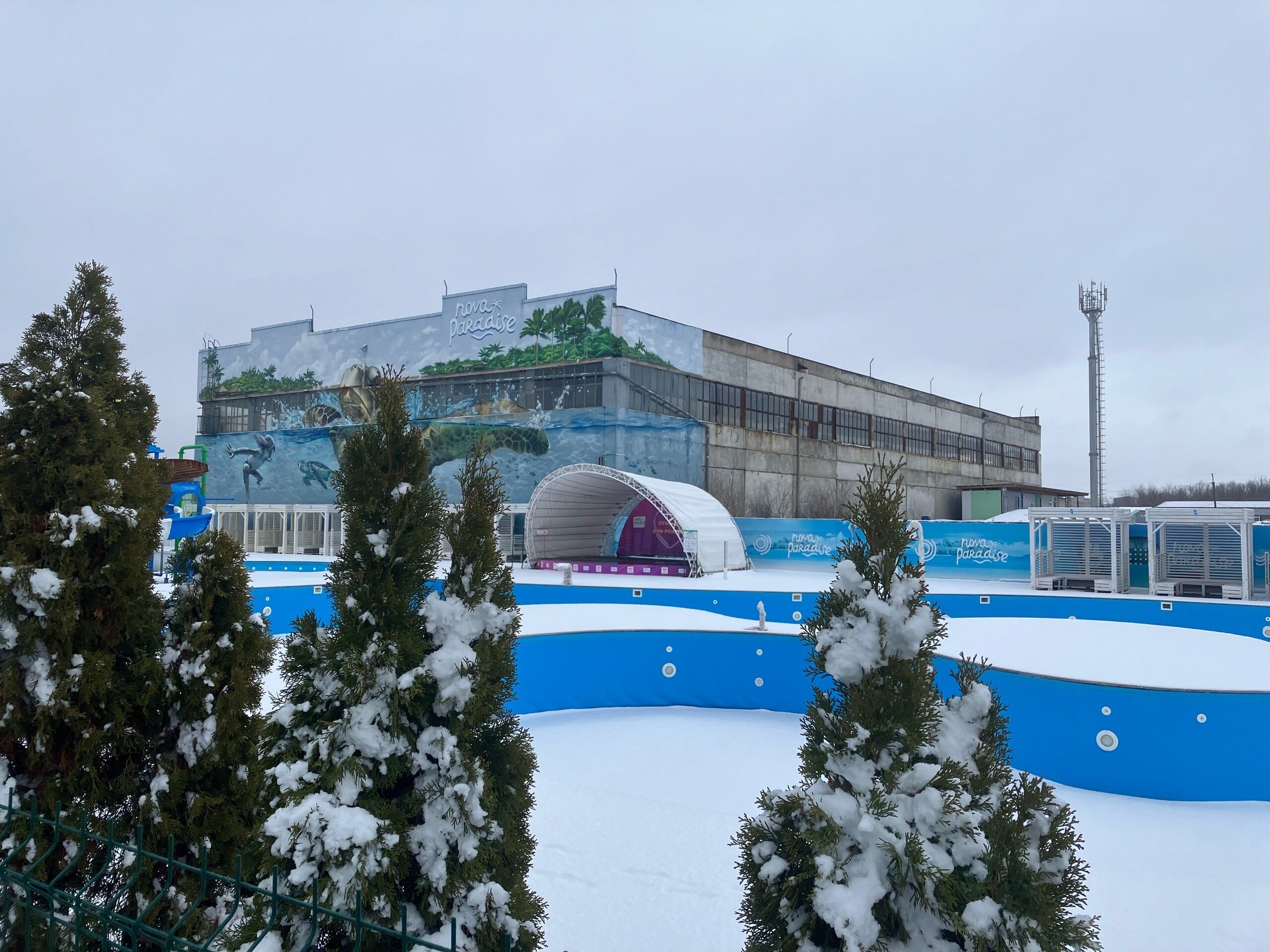 Park-Hotel Novy Vek-浴室