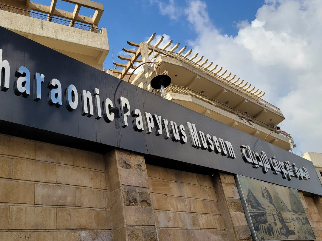 Egypt Papyrus Museum-吉萨必去景点