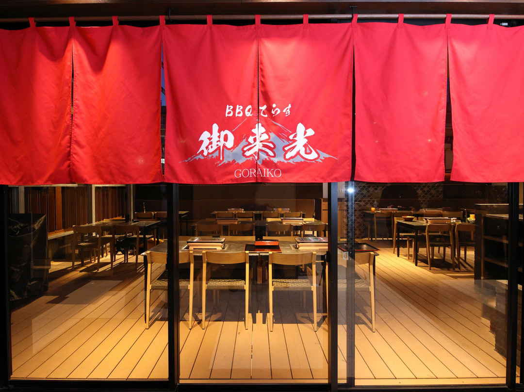 BBQてらす 御来光主图