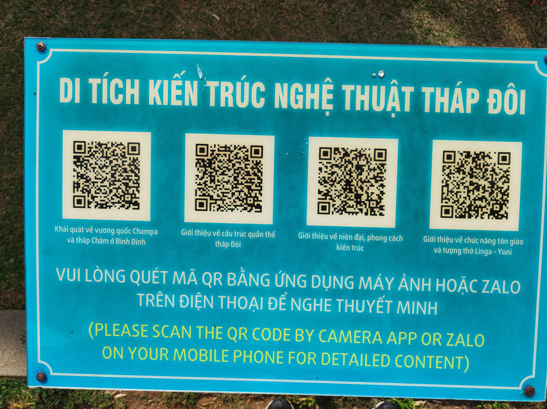 Thap Doi (Twin Towers)景点图片
