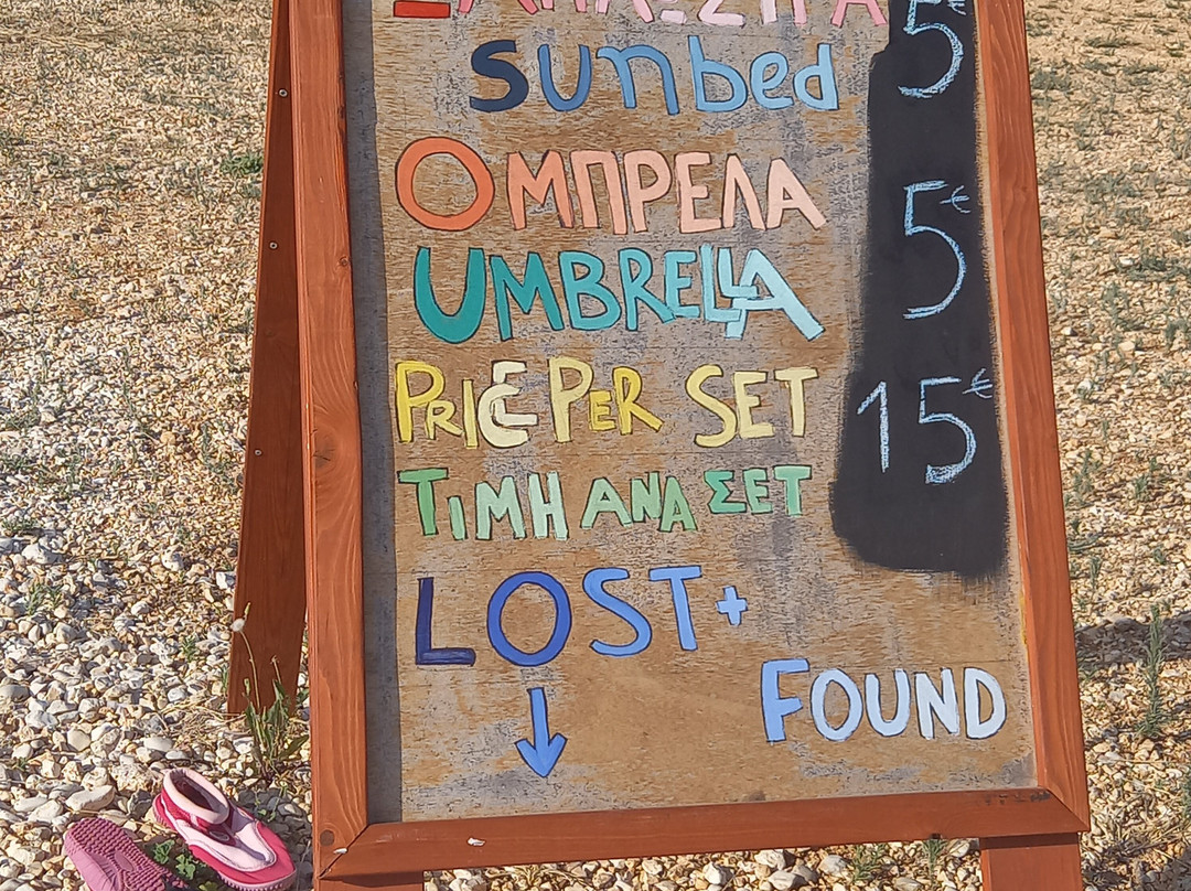 Agia Jerusalem Beach-菲斯卡尔宗必去景点