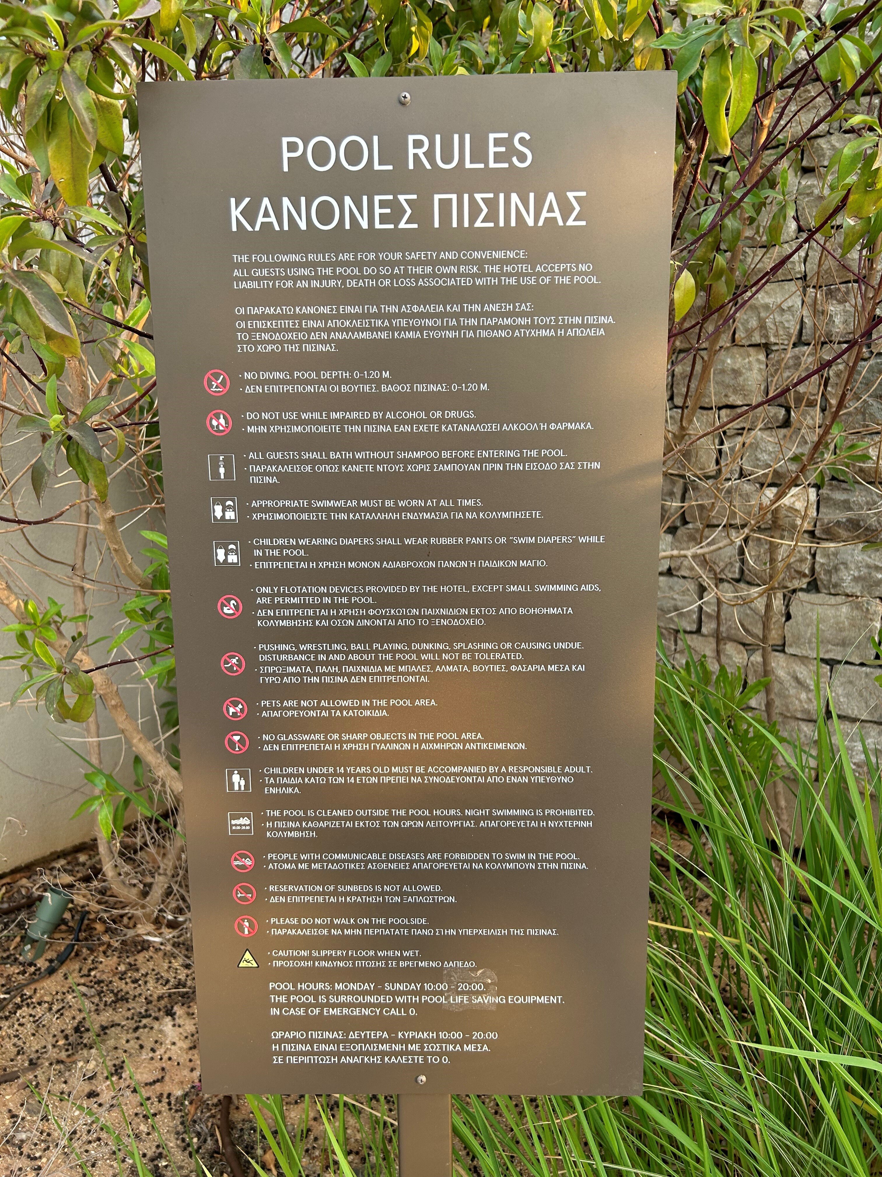 W Costa Navarino-泳池