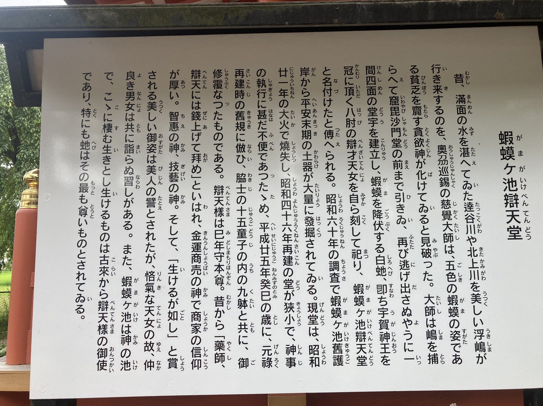 Takkoku no Iwaya-平泉町必去景点