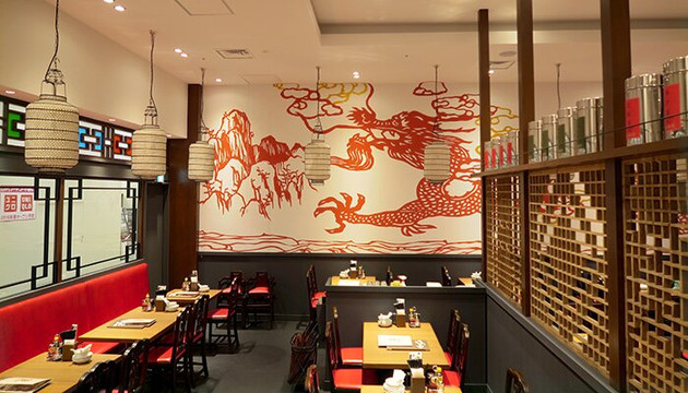 ドラゴンレッドリバー ゆめタウン久留米店