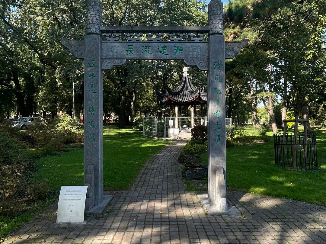 Kronvalda Park-里加必去景点