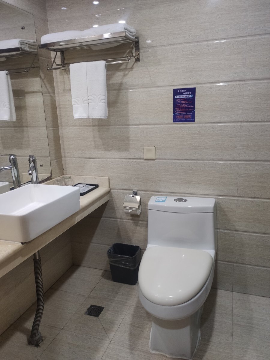 楠林国际酒店-浴室