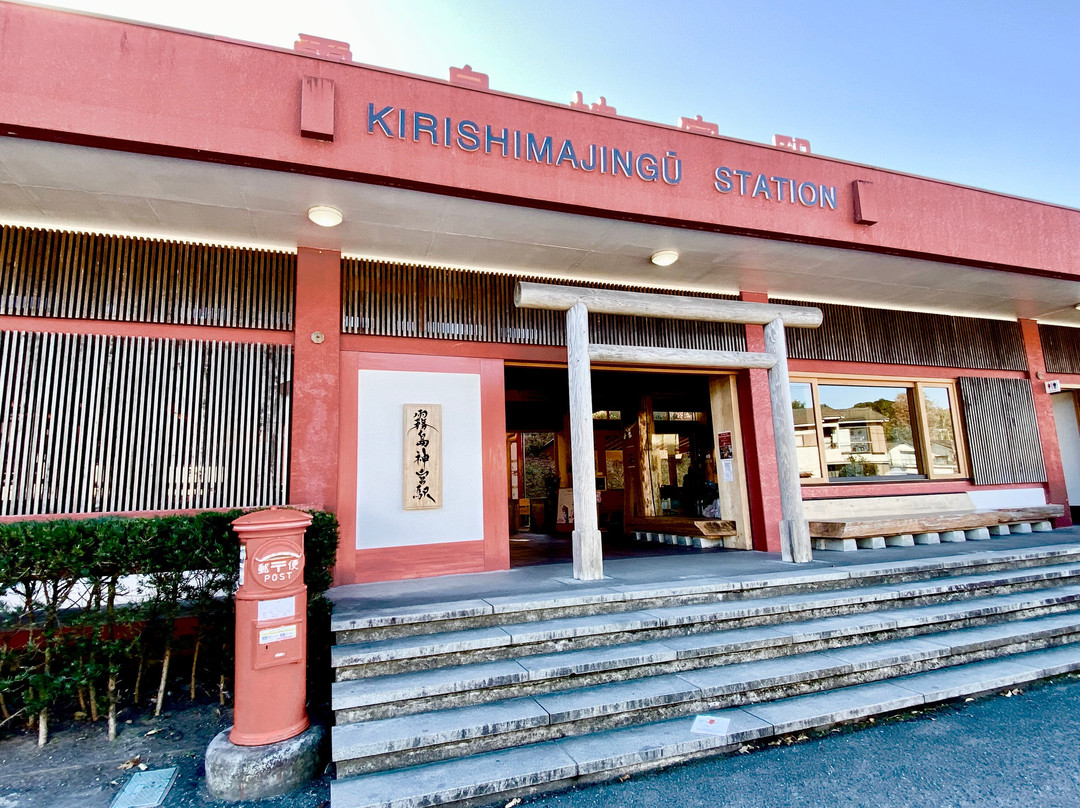 Kirishima Jingu Station-雾岛市必去景点