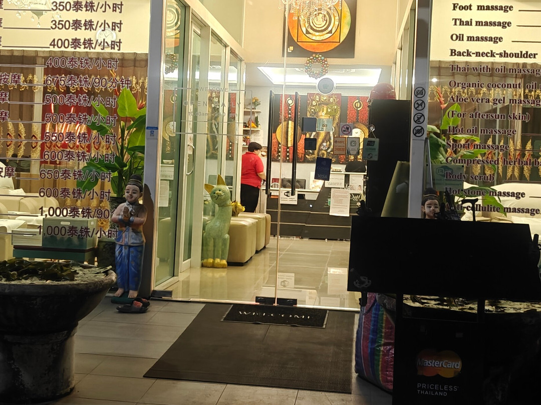 Sabai Massage Rawai Beach-拉威必去景点