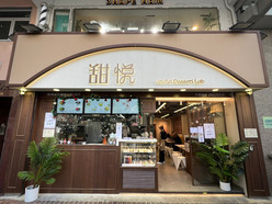 Gallery 3